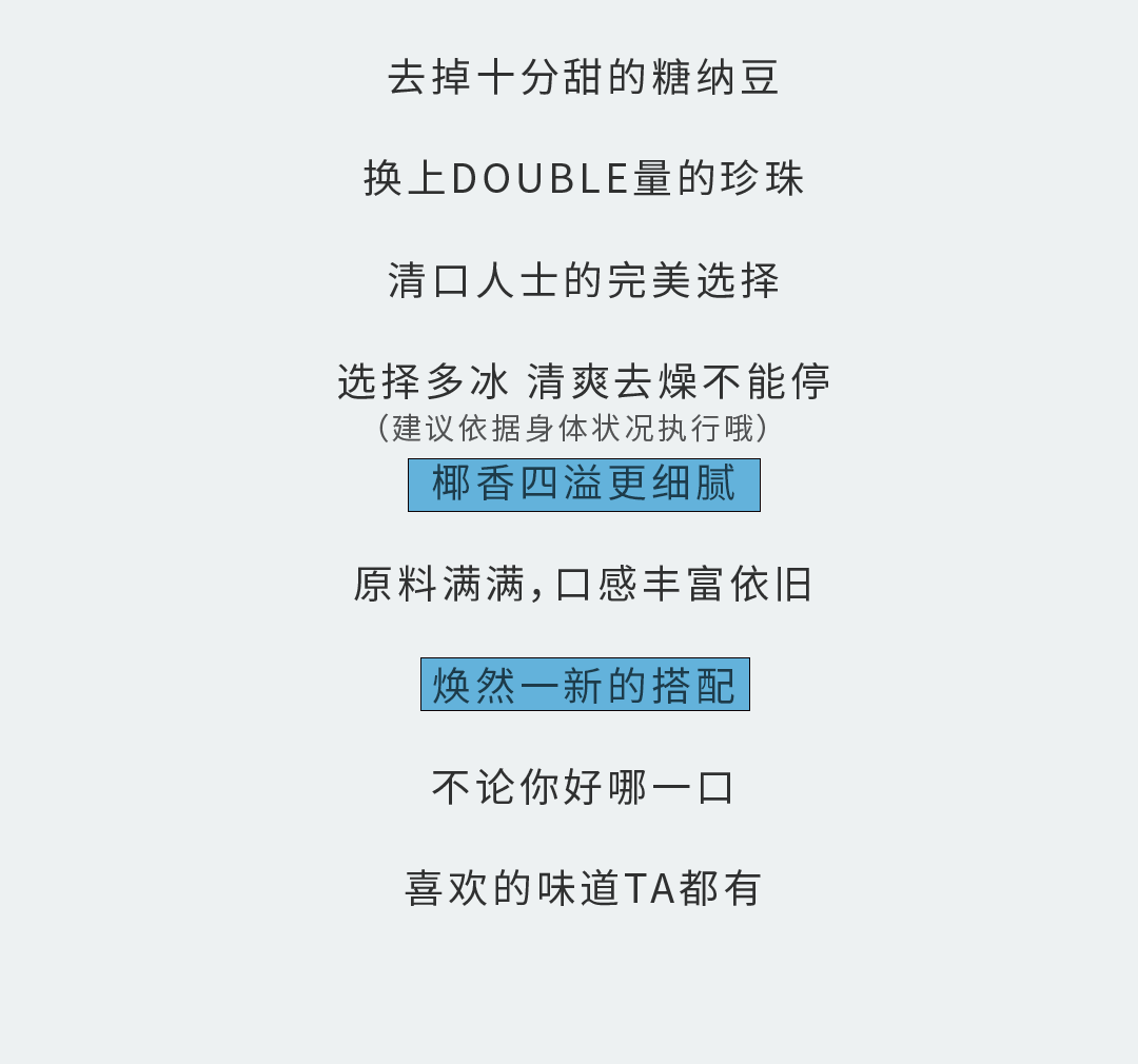 6686体育奶茶
